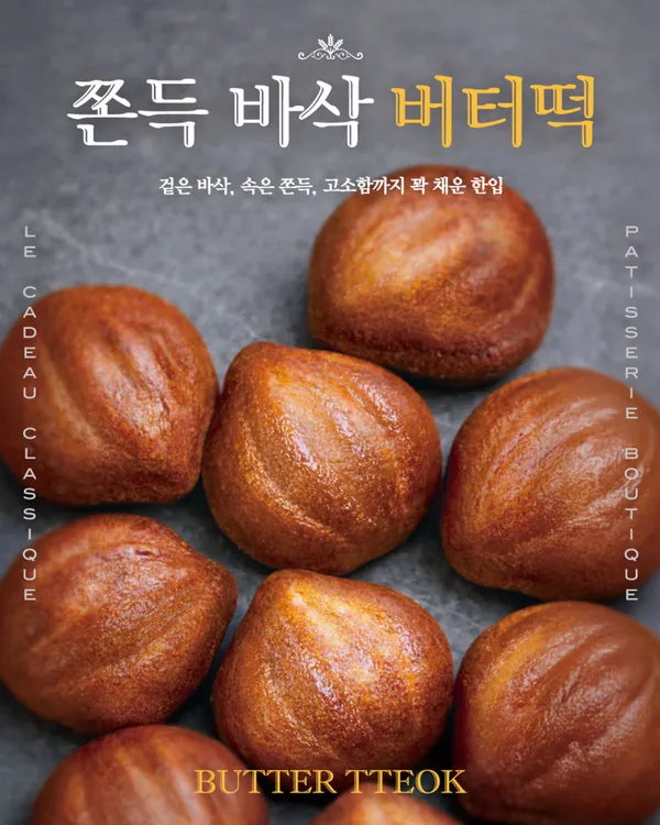 파리크라상 서울역점 사진 5