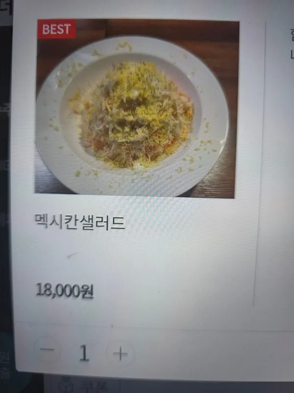 석이네601 사진 4