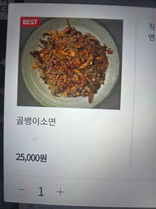 석이네601 사진 5