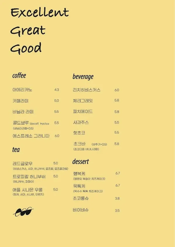 イジジ コーヒー(egg coffee)の写真5