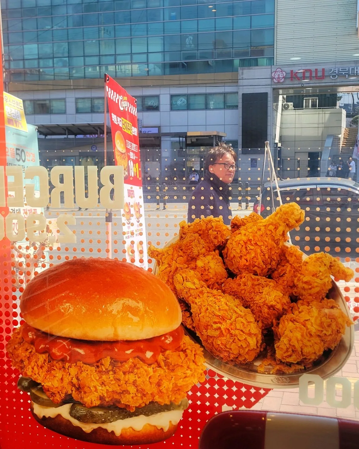 Super Crispy Kyungpook National University Branch, main photo