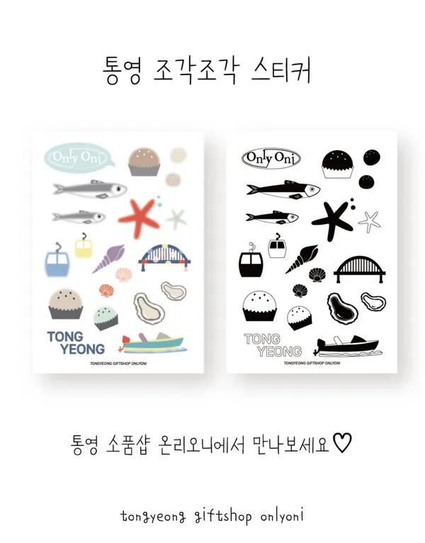 온리오니 사진 5