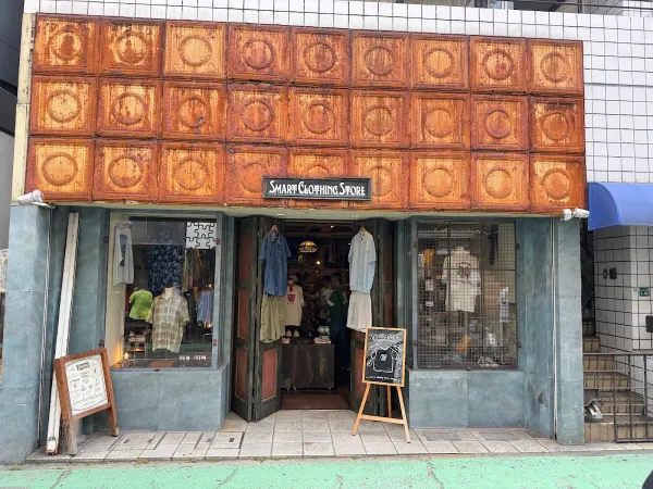 Smart clothing store fullcountの写真2