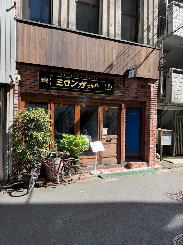 Milonga Nuevaの写真2