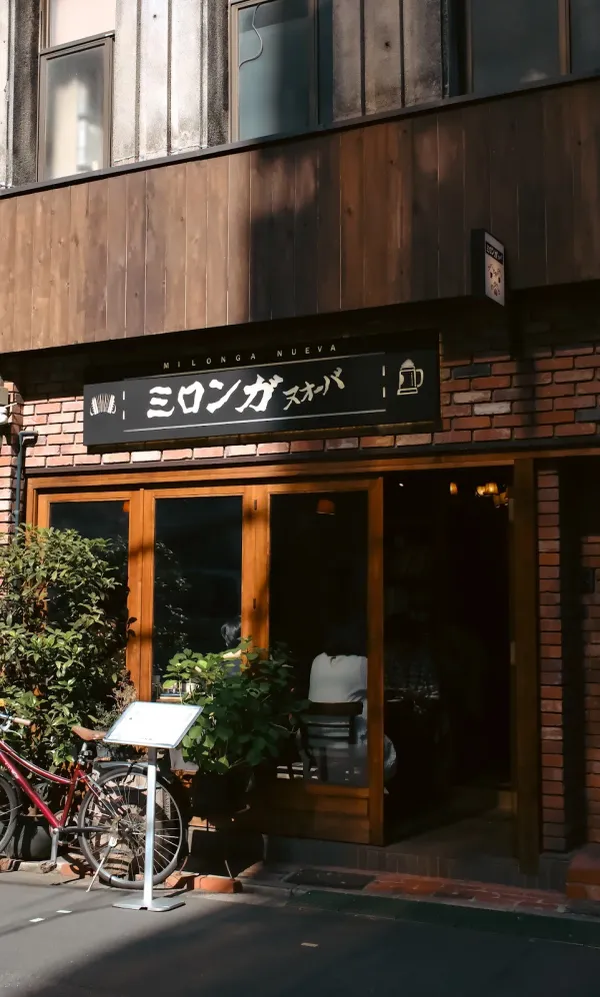 Milonga Nuevaの写真4
