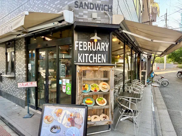 FEBRUARY KITCHENの写真4