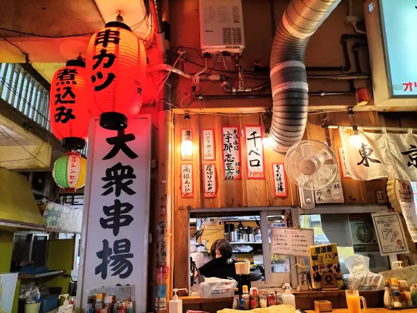田舎 公設市場南店の写真4