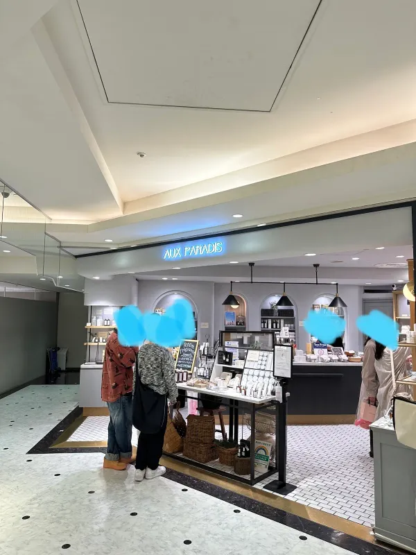 AUX PARADIS〔オゥパラディ〕ルミネ新宿店の写真3