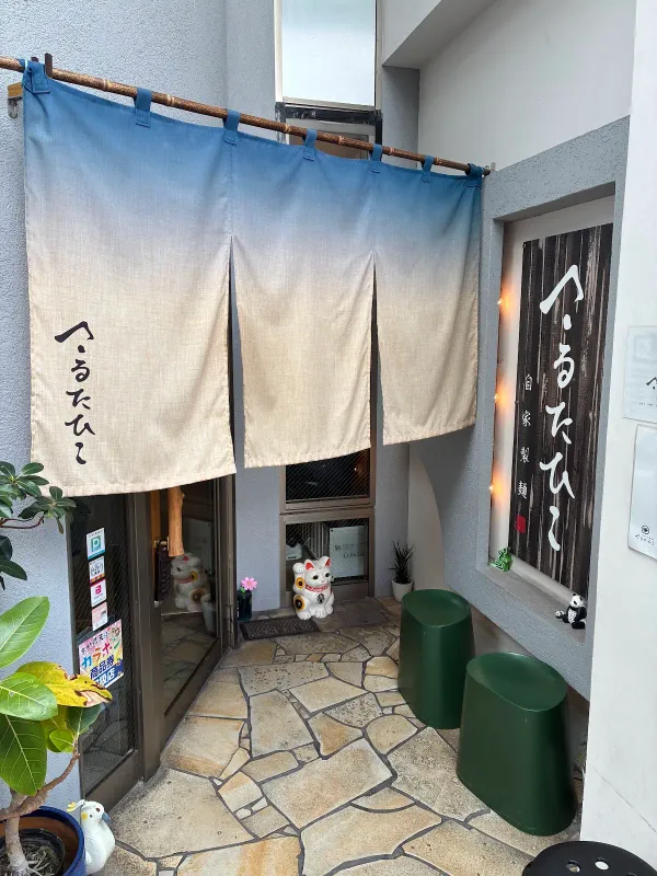 사루타히코 라멘の写真3