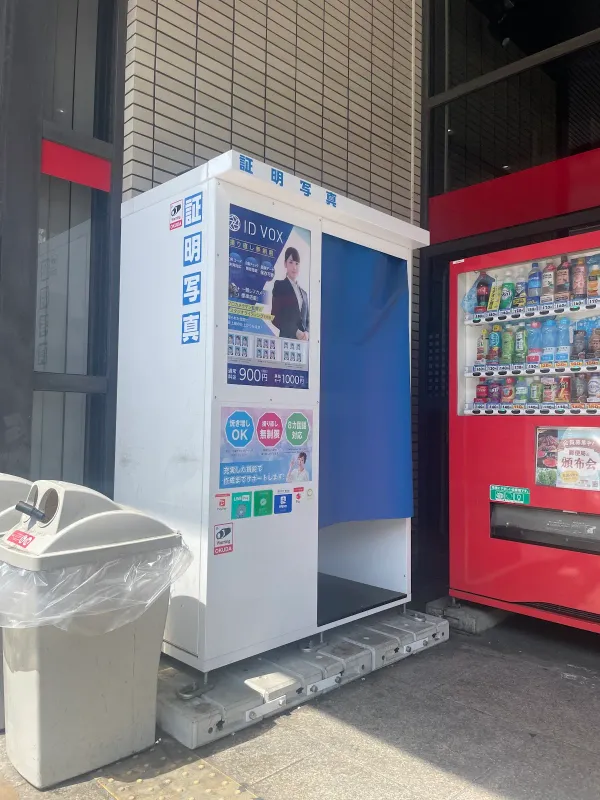 증명사진기