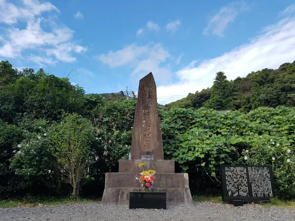 덕혜옹주 결혼봉축 기념비(德惠翁主 結婚奉祝 記念碑)の写真2