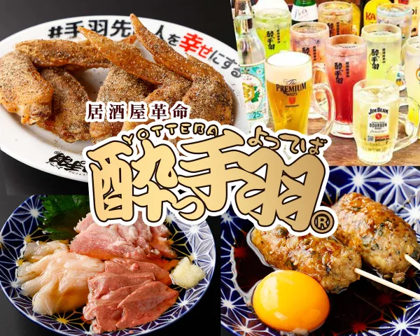 Yotteba Hirokoji Fushimiの写真4