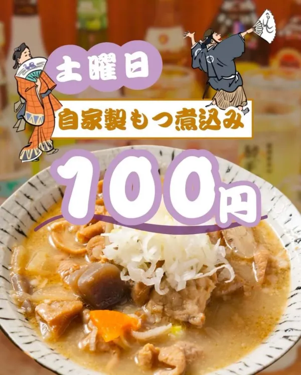 Yotteba Hirokoji Fushimiの写真5