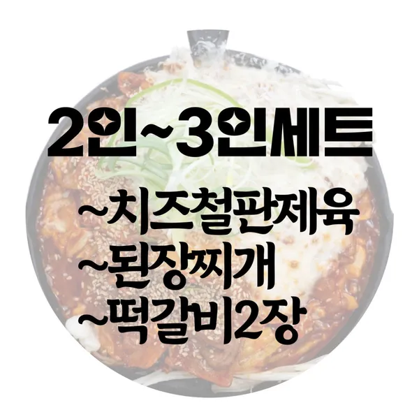 담양상회 본점 사진 5