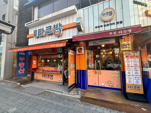 タコバン 本店の写真2