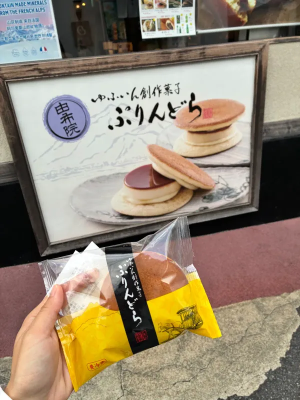 하나코지 키쿠야の写真3