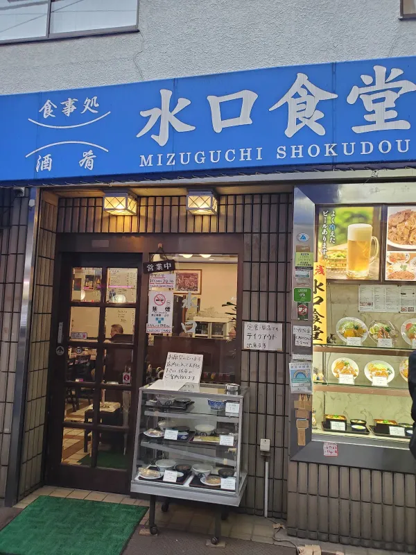 Mizuguchiの写真5