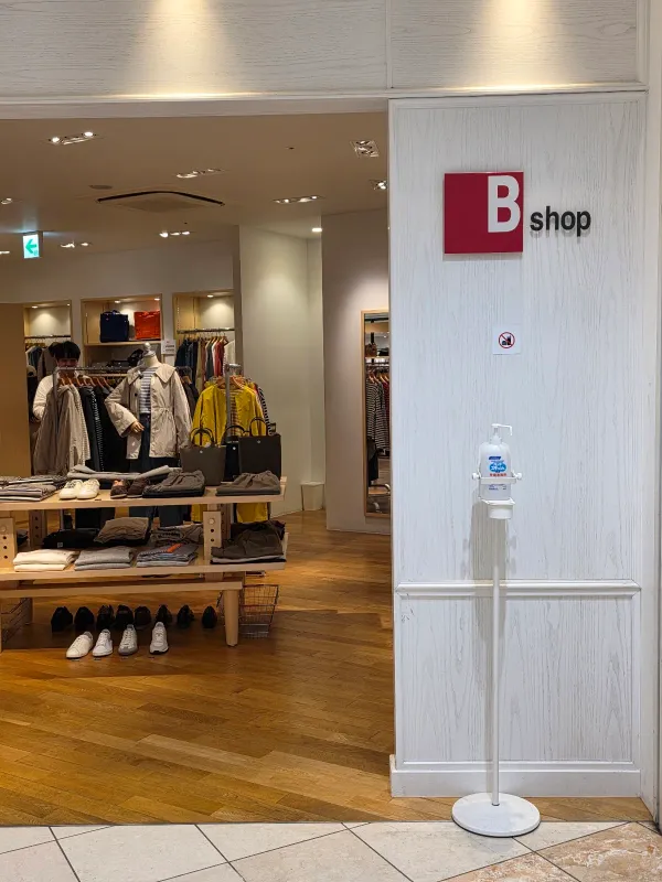 Bshopなんばパークス店の写真4
