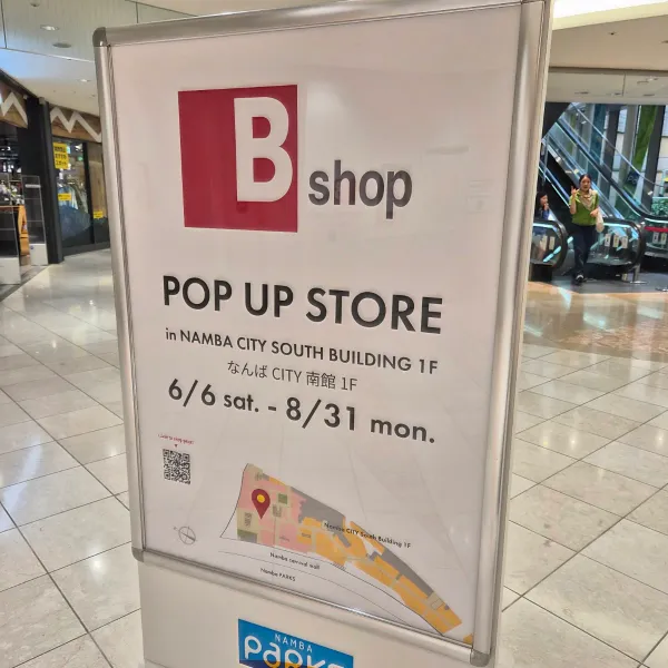Bshopなんばパークス店の写真5
