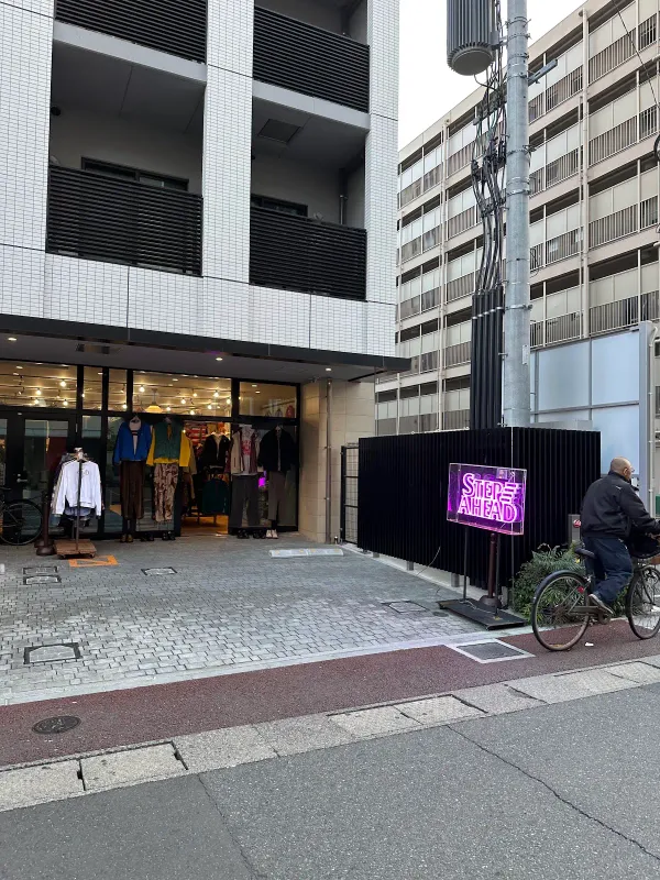 STEPAHEAD 福岡の写真4
