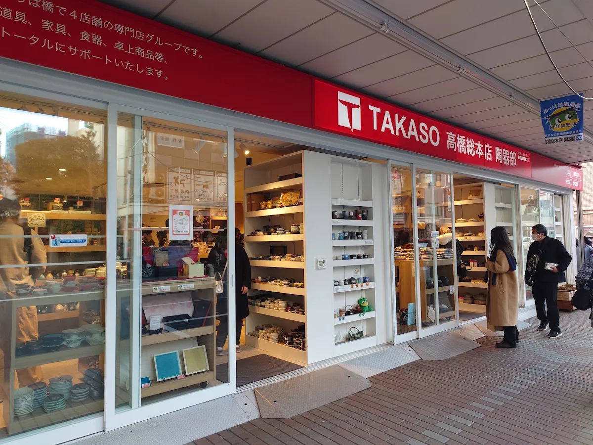 Takaso 대표 사진
