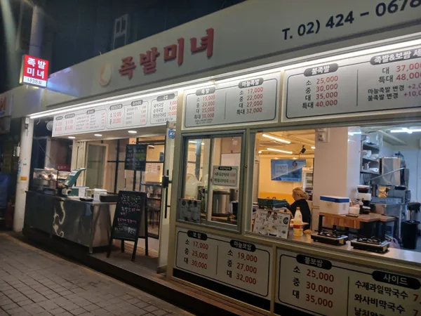 チョッパルミニョ チャムシル店の写真4