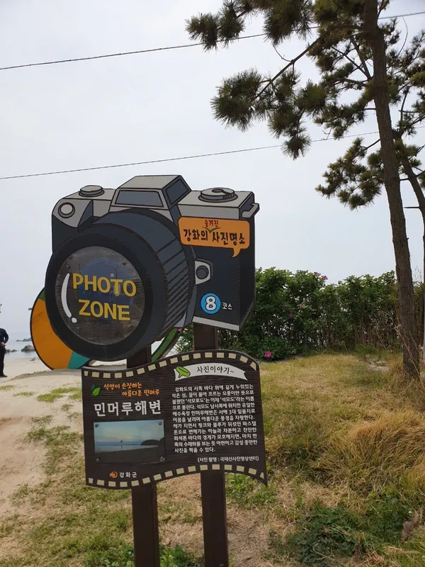 ミンモル海辺の写真4