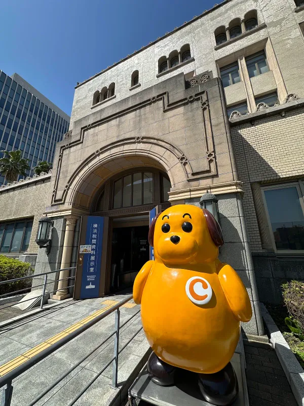 Yokohama Customs Museum, photo 2