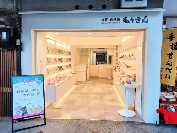 Kyoto Nishijin Orimori Gion store Morisanの写真4