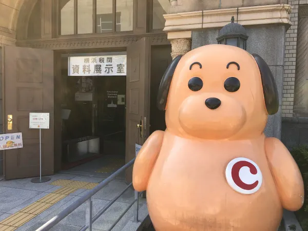 Yokohama Customs Museum, photo 5
