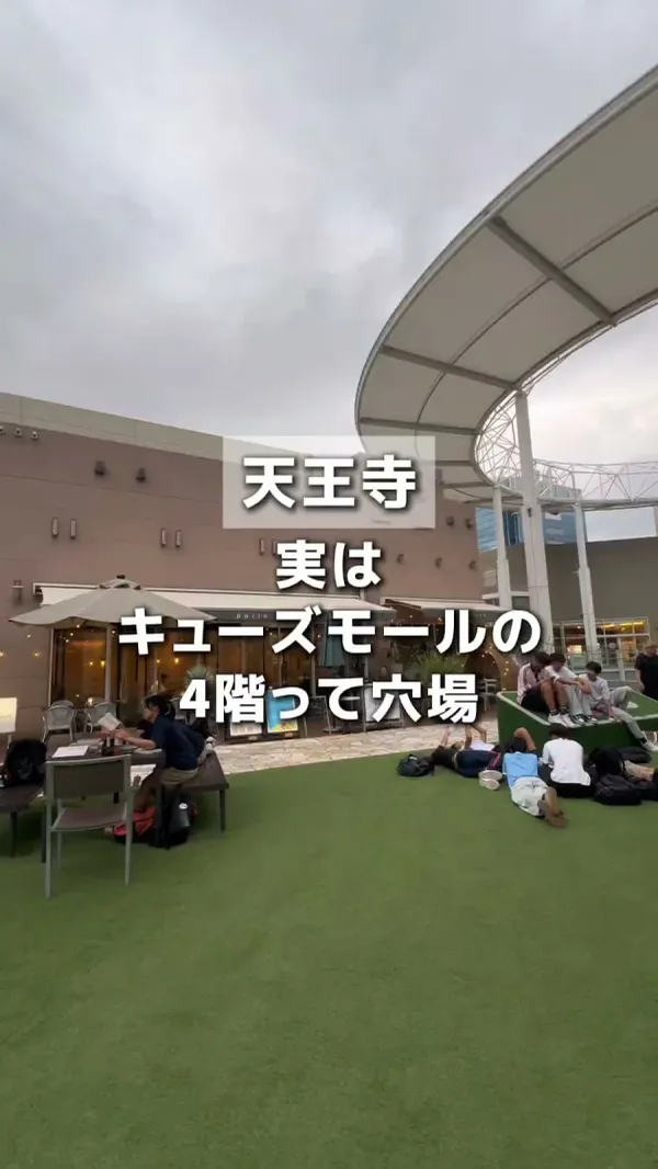 Dining Cafe Potto Abenoの写真3