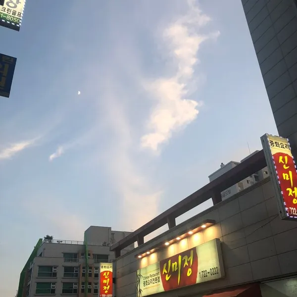 シンミジョンの写真4