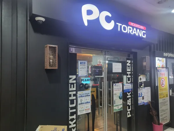 PCトラン キョンナムコソン店の写真3