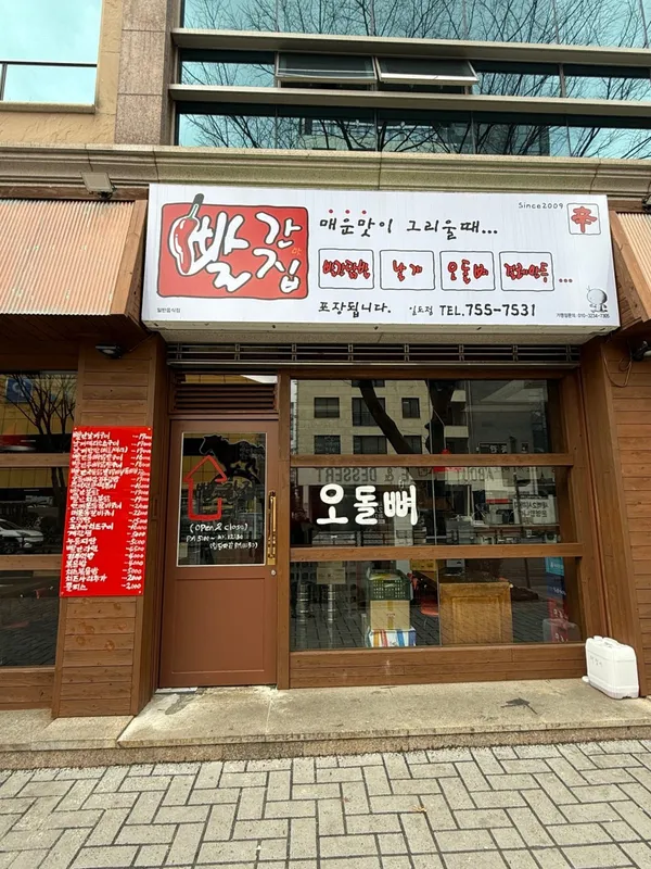 パルガンジプピルド店の写真4