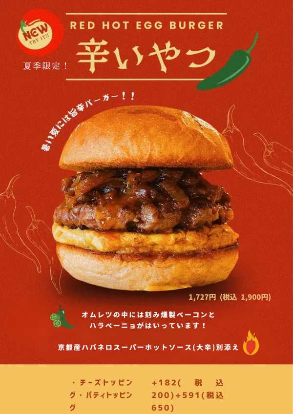 BRISKSTAND OMOTESANDOの写真4