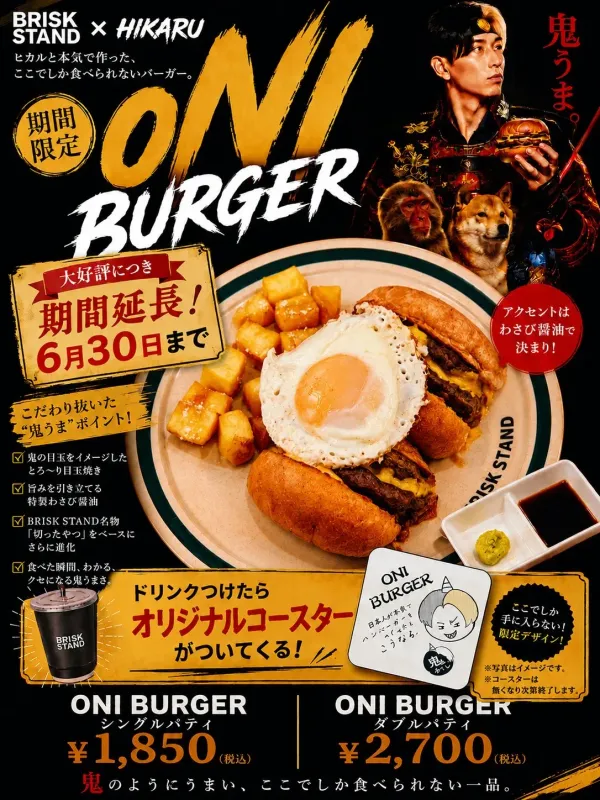 BRISKSTAND OMOTESANDOの写真5