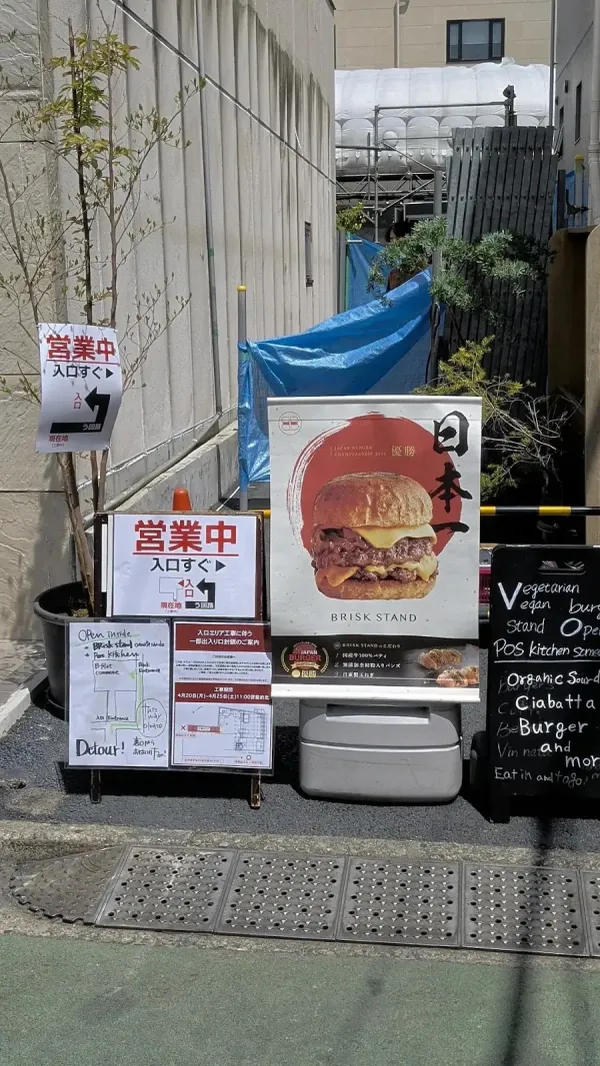 BRISKSTAND OMOTESANDO
