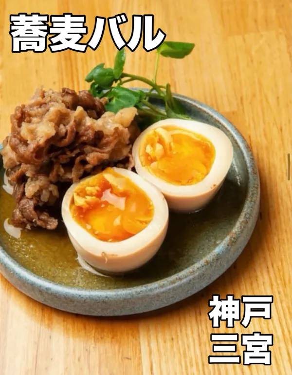 ISOGAMI FRY BARの写真4