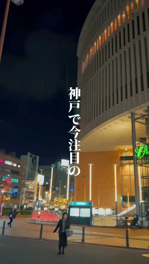 ISOGAMI FRY BARの写真5