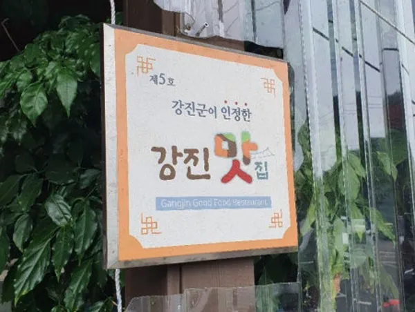 병영서가네 사진 5