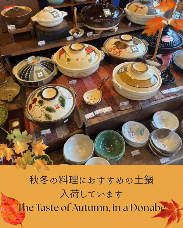 덴가마の写真5