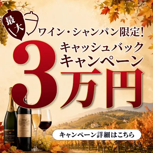お酒買取専門店 JOYLAB(ジョイラボ) 名古屋店の写真5