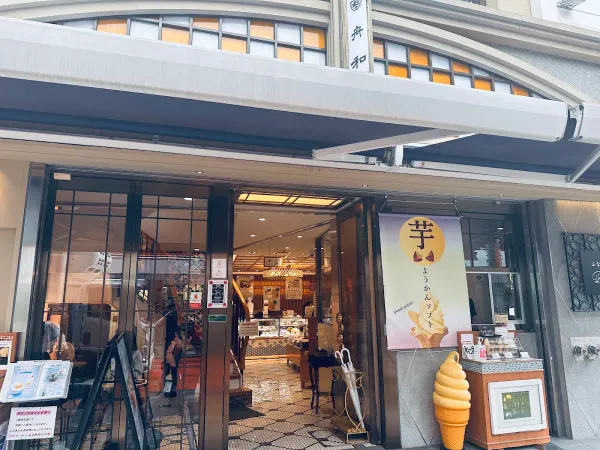 Funawa - Main Branchの写真5