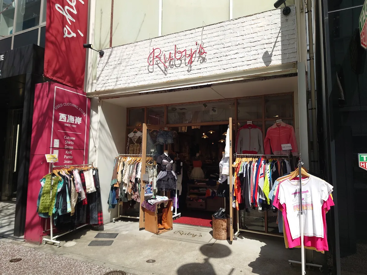 西海岸Ruby's西通り店のメイン写真