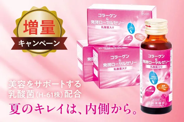 [Sugi Bee Garden] Oita Yufuin Storeの写真5