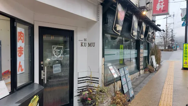 ダイニングKUMUの写真5