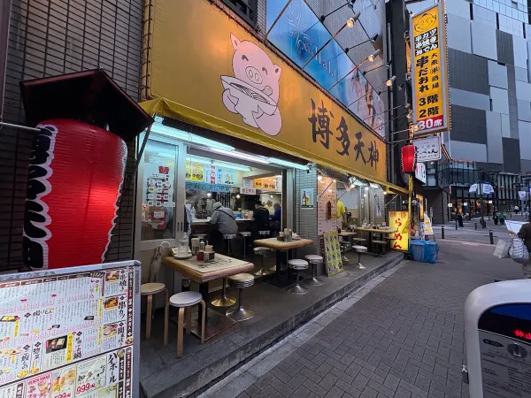 하카타 텐진 시부야미나미구치점 사진 3