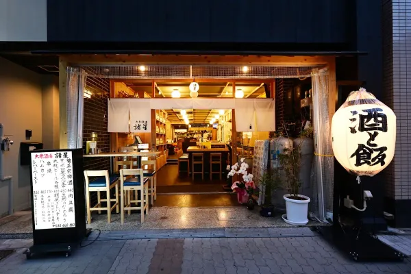 Moroboshiの写真2