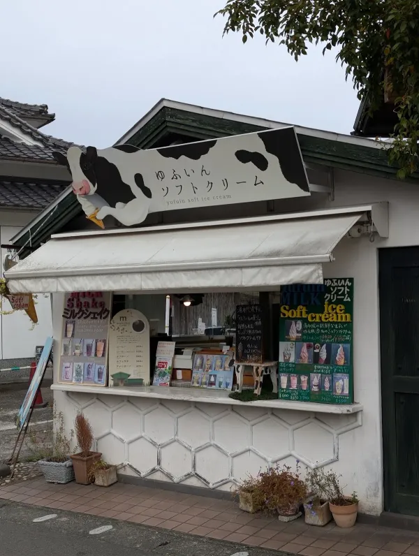 yufuin soft creamの写真4