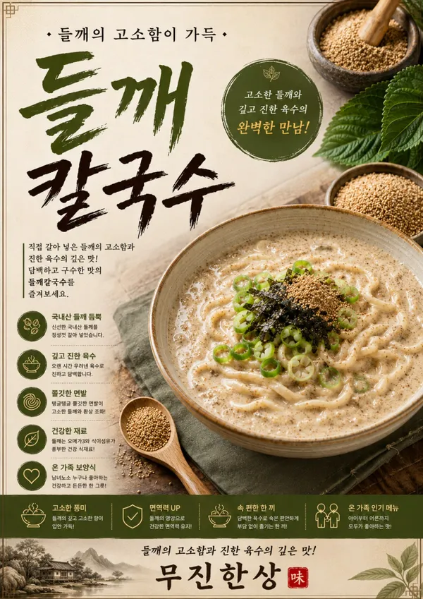 무진한상 사진 5